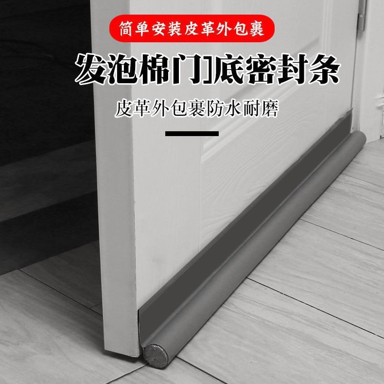 卧室保暖隔音密封胶条批发房门防漏门缝门底密封条防风防水隔音条