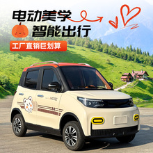 新型油電兩用四輪車電動代步車新能源家用女士老年低速電動汽車