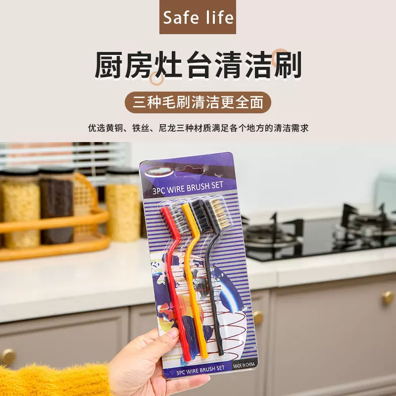 清洁缝隙刷厨房小铲子油烟机多功能刷子清理工具清洗锅底刷锅神器