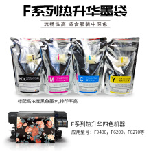 sublimation ink bag F9480 F6380 F9480 T741X�ߝ�ȟ����Aī��