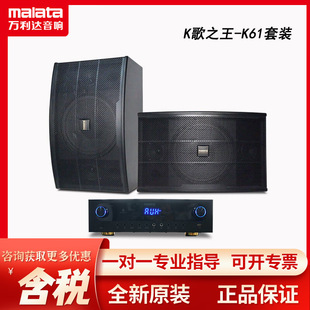 Vanlida K61 Audio suit Card Box Home Conference Stage Performance KTV Karaoke Audio Training Room