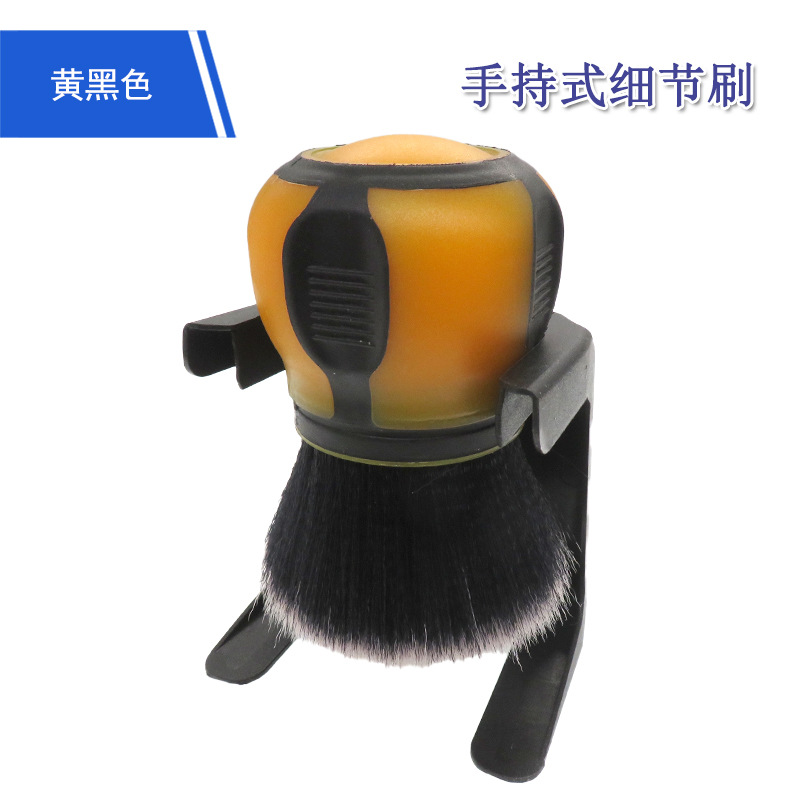 跨境货源黄黑色清洁刷72*125mm汽车内饰清洁除尘手持细节刷