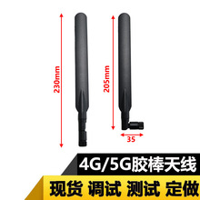 4g�쾀5g���ø�����LTE��̖�����o���W��B311/B316�z��5g�쾀