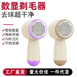毛球修剪器充电式除刮毛球机家用衣物去毛球器剪毛器毛衣去球神器