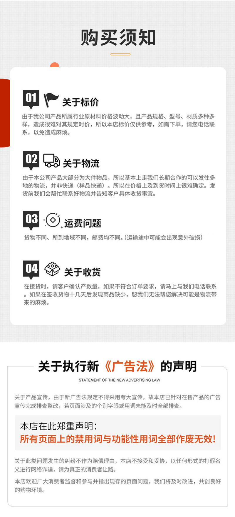 套版详情页-(2)_08