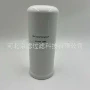 工程液压挖掘机发电机过滤器