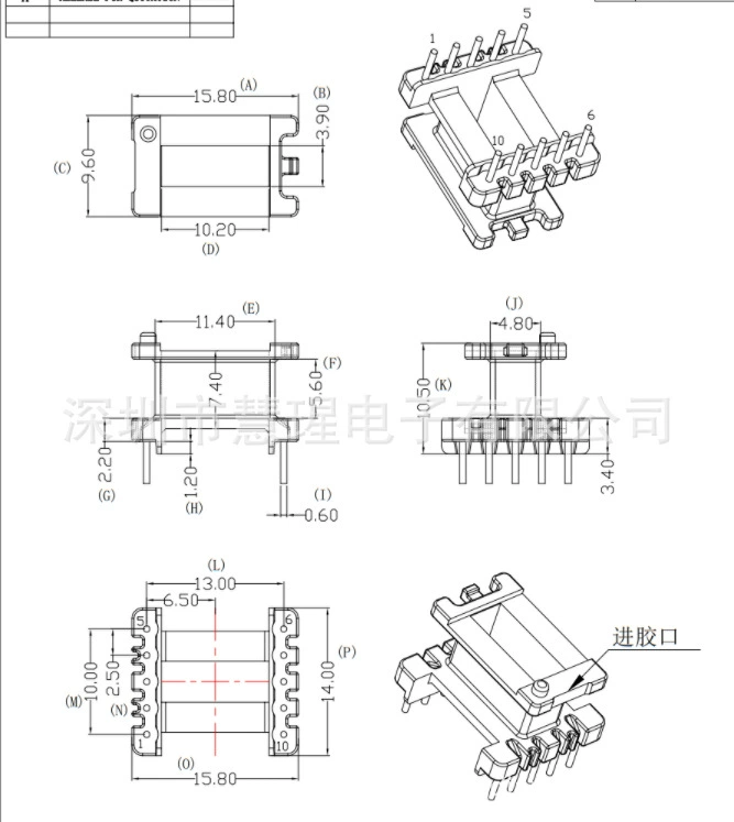 EE1310 Расширенный высокочастотный трансформатор с коротким каркасом вертикальный 5 + 5-контактный ряд, расстояние 13 мм, источник питания HXB-EI1343