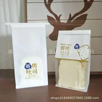 Разнообразие новых продуктов, пакеты для свежеиспеченных тостов, пакеты для упаковки тостов, герметичные пакеты для тостов, ламинированная упаковка для хлеба.