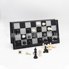 带磁亚马逊儿童磁性国际象棋便携式益智可折叠棋盘专用西洋棋盘