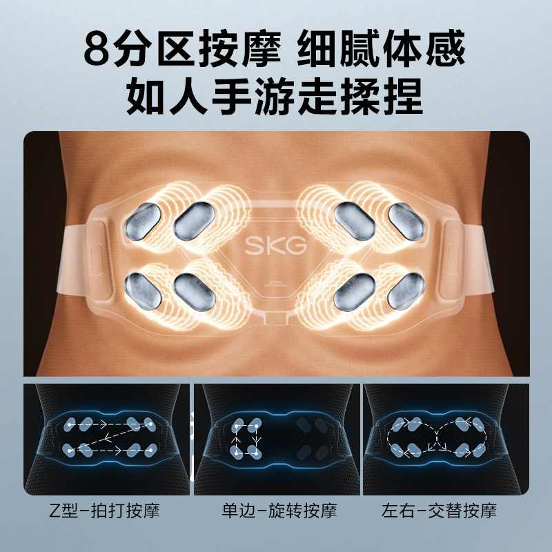 SKG金腰带G7豪华款【TOP榜】腰部按摩器暖腹护腰椎暖宫脉冲按摩仪|undefined