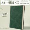 A5 leather bound book [80 green sheets] x1 book