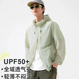 冲锋衣、裤;户外皮肤衣/防晒衣;速干衣裤