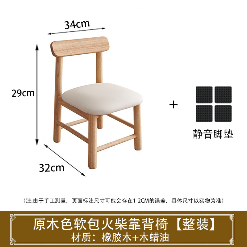 实木小凳子家用客厅换鞋凳矮凳洗脚凳茶几方凳阳台木凳板凳马扎|undefined