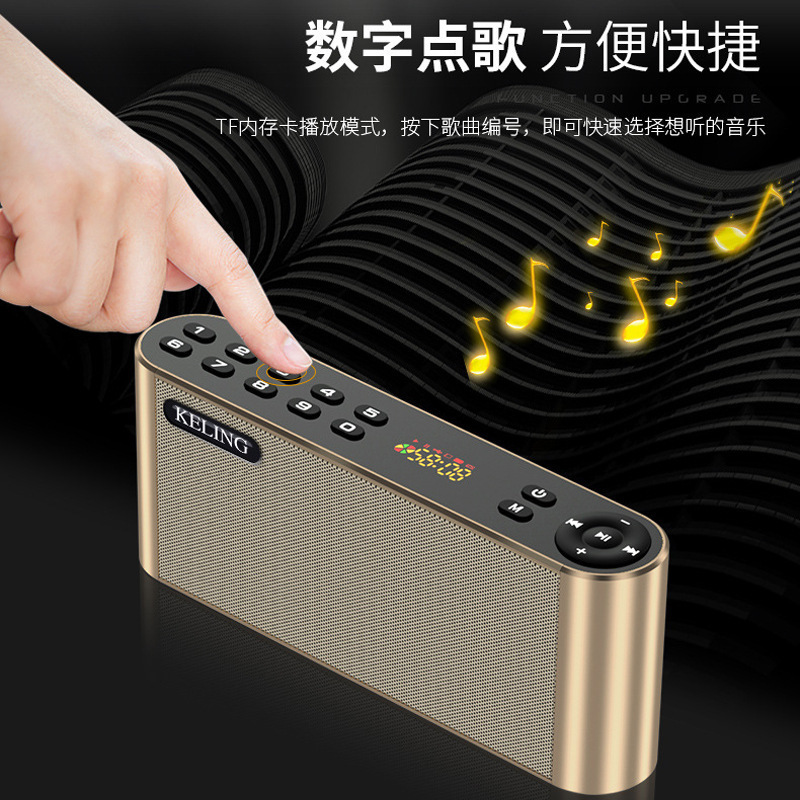 科凌双喇叭无线收音蓝牙音箱大音量户外便携家用插卡音响重低音炮|undefined