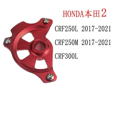 Factory Direct Sales Motorcycle Brake Motosiklet ləvazimatları və aksesuarları - honda-midhole-red
