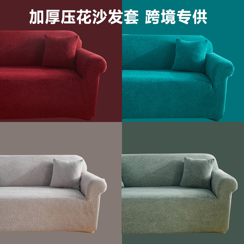 solid color elastic sofa for double