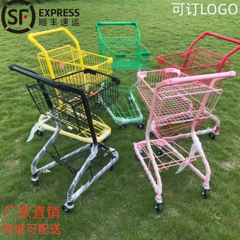 超市双层购物车商场KTV摆地摊多功能粉色购物车拍照娃娃机小推车