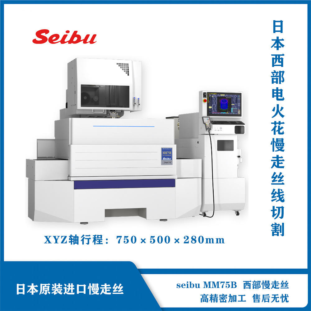 �ձ���������˿ seibu M75B����˿