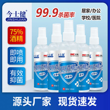 �S�N75%�ƾ�����Һ���F�坍�����־������ٸ���ϴ�坍Һ��y����