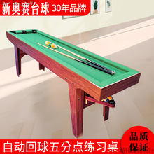 �Ԅӻ�������c̨�������ÿڳ���5���c������Ӗ��̨˹�Z��Ӣʽ̨