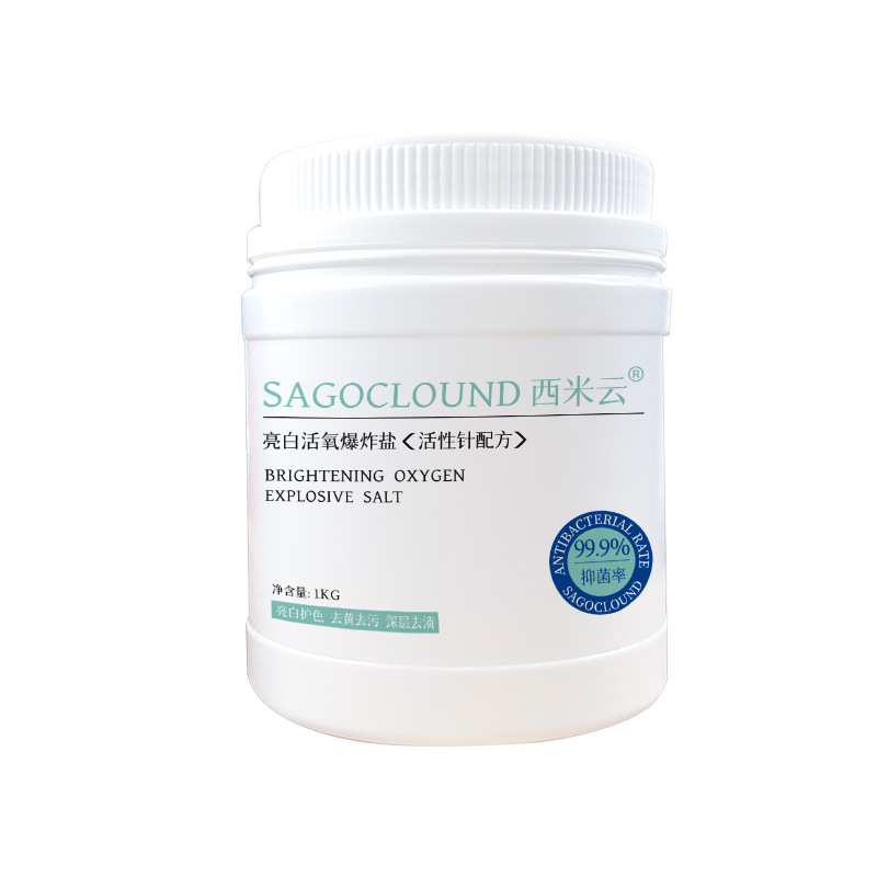 Active oxygen explosion salt whitening deep decontamination and…