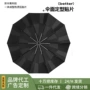 广告防晒防雨开收自动伞