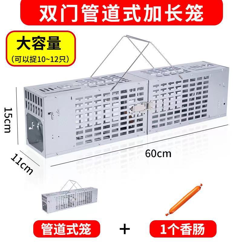 이중 도어 파이프 확장 케이지 + 미끼 1개