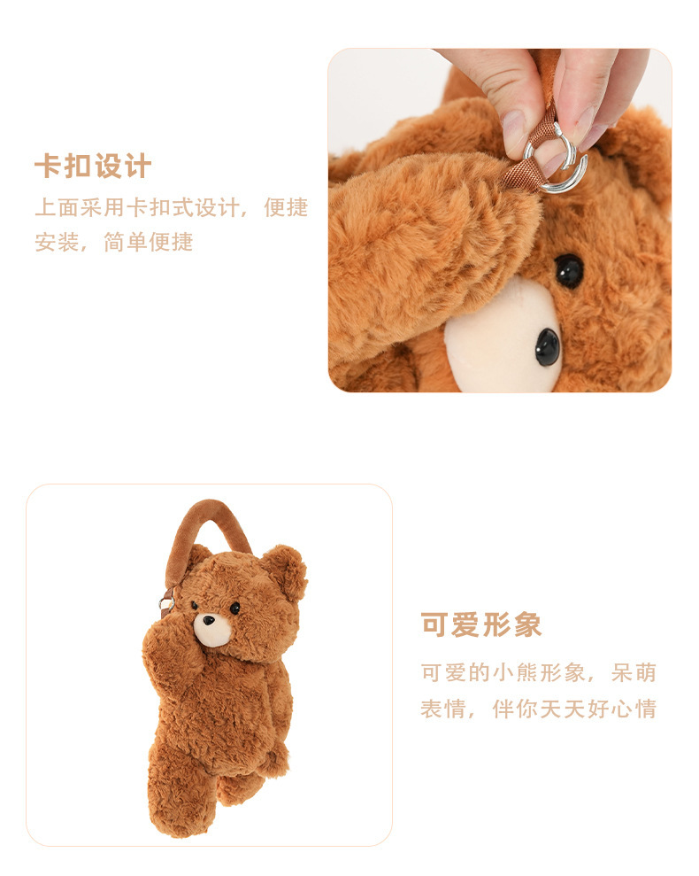 Cartoon bear car tissue box plush lying bear car tissue dispenser creative cute home and car dual-use tissue bag