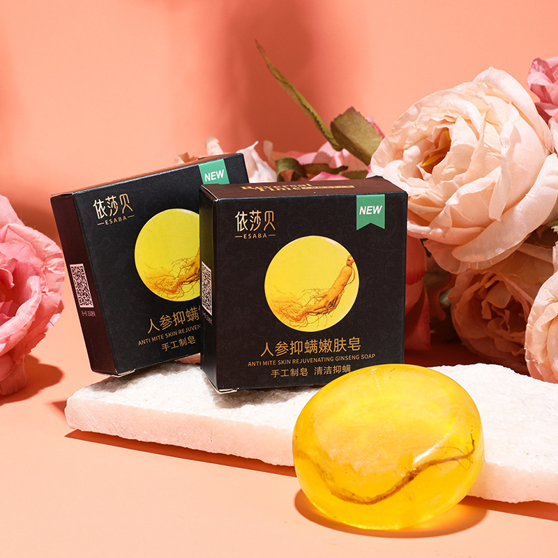 人參皂苦參皂除蟎皂潔面精油手工皂海鹽面部女男蟎蟲工廠批發