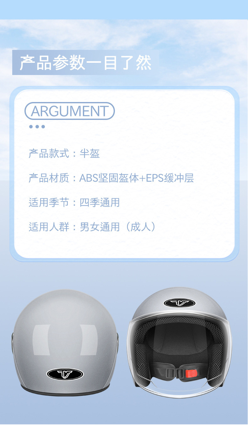 3C Certified Electric Motorcycle Helmet Men's and Women's Half Helmet Summer All-Season Universal Battery Car Helmet Autumn and Winter Warmth