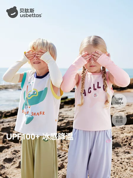 Beitais Children's Ice Sleeves Sun Protection for Girls and Boys, Uv Protection, Cool and Breathable, Thin Style, Solid Color Ice Silk Sleeves for Babies