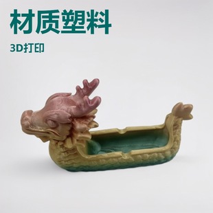 New Micro Landscape Ornaments Dragon Boat Desktop Decoration Small Ornaments 3D Printing Dragon Boat Creative Ornaments Dragon Boat Festival