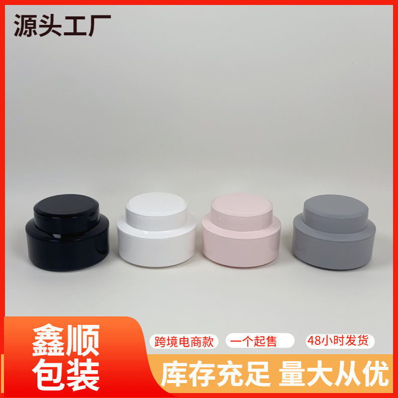 A pink PP nail polish plastic bottle for trial use nail polish bottle 30g15g cream is bottled opaque A pink PP nail polish plastic bottle for trial use nail polish bottle 30g15g cream is bottled opaque