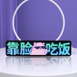 Ma 2 Smart Car Rear Screen Car LED Display Voice Control Mobile Phone Bluetooth Car Rear Window DIY Expression Screen