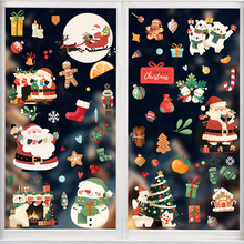 川豪外贸批发圣诞节橱窗玻璃门静电贴圣诞老人圣诞树商场装饰窗贴