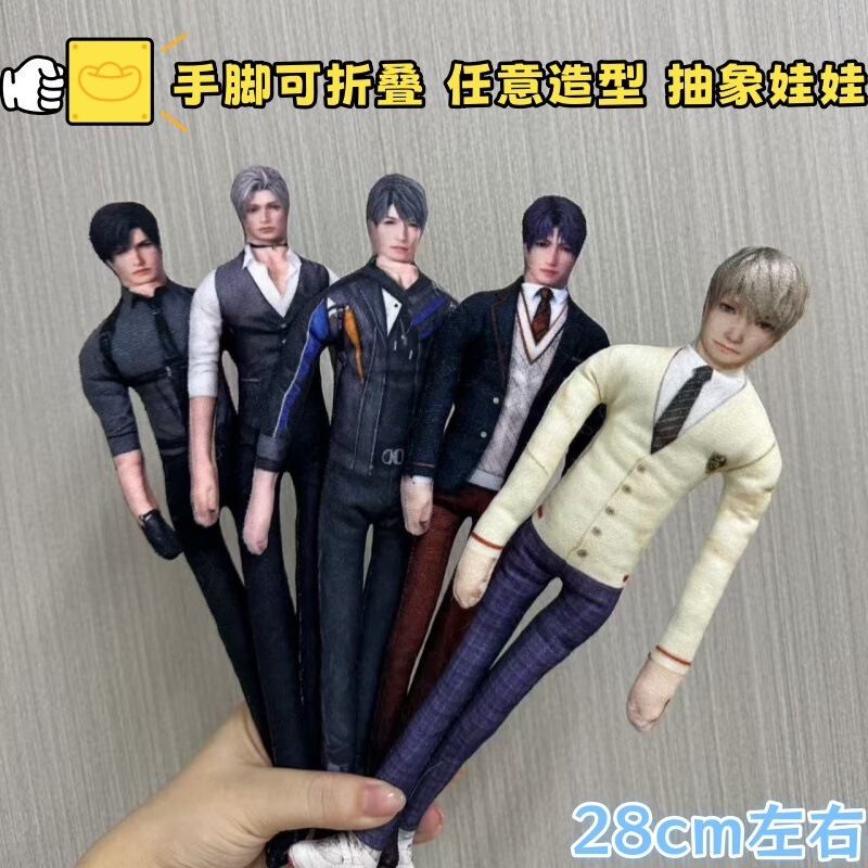Qin Che Li Shen Shen Xing Hui Wire Skeleton Doll Limbs Separated Abstract No White Edge Twistable Plush Toy Qin Che Li Shen Shen Xing Hui Wire Skeleton Doll Limbs Separated Abstract No White Edge Twistable Plush Toy