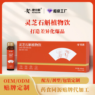 �`֥ʯ���ڷ�Һ�ɶ���șʳͬԴ�FƤʯ�������Ʒ50mlOEM�����N��