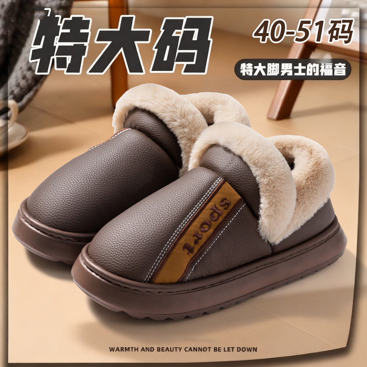 2025 nuevas zapatillas de algodón para hombres en invierno pu impermeable a prueba de desgaste fondo grueso antideslizante para el hogar interior mujeres a prueba de frío image 18