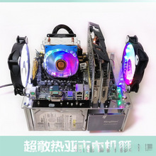 �C�����庆�יC��̨ʽ diy͸���������_��ʽMATX��XITX�C��֧��