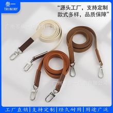 肩带厂家定制包带细背带女款小包斜挎纯色pu肩带替换件可定制logo