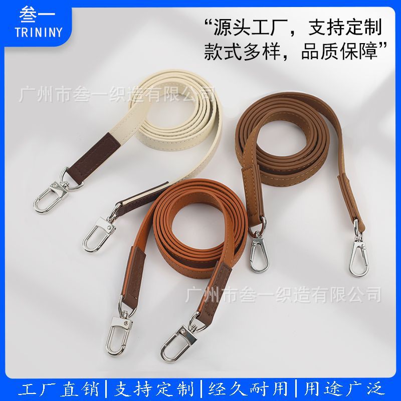 肩带厂家定制包带细背带女款小包斜挎纯色pu肩带替换件可定制logo