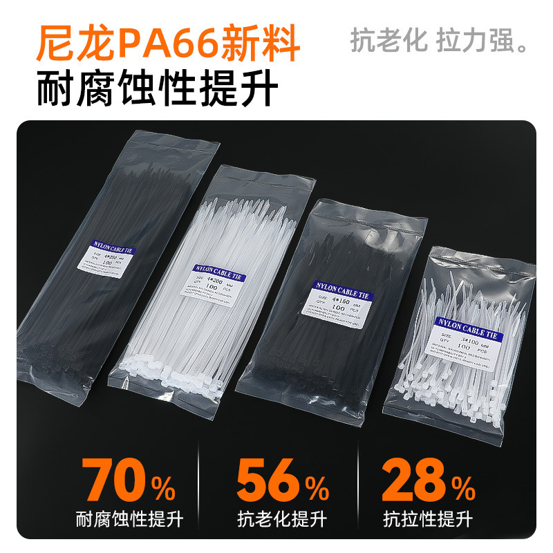 ナイロンタイ100本包装輸出包装3*100 150 4*200 250300白黒プラスチック圧延帯|undefined