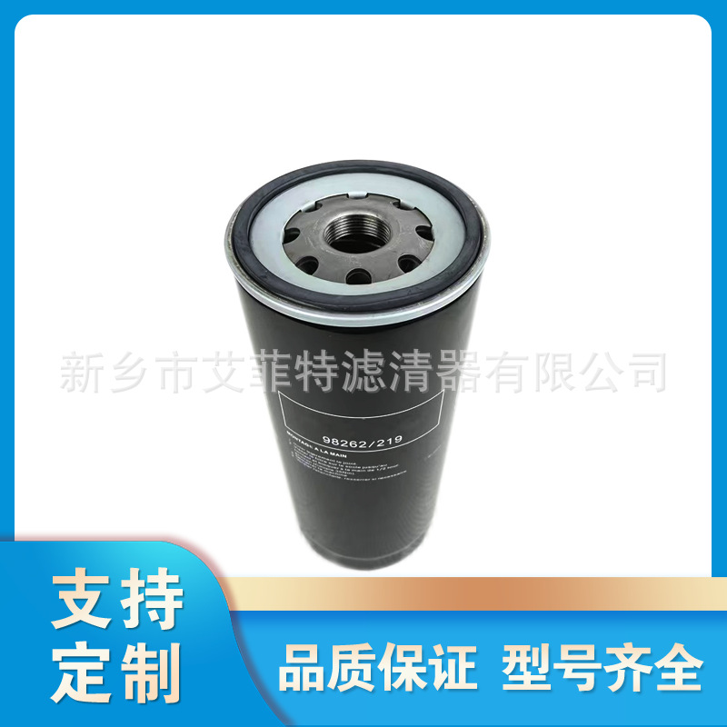 B407701 机油滤芯油过滤器螺杆式压缩机保养配件滤清器油滤