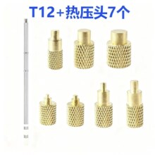 T246/T12/T65/936���F���^3D���۴�ӡ��ĸ�׼�M2-M8�Ƕ����ֲ��