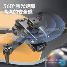 高科技儿童玩具批发无人机长续航跨境遥控飞机-岁飞行器包邮一件