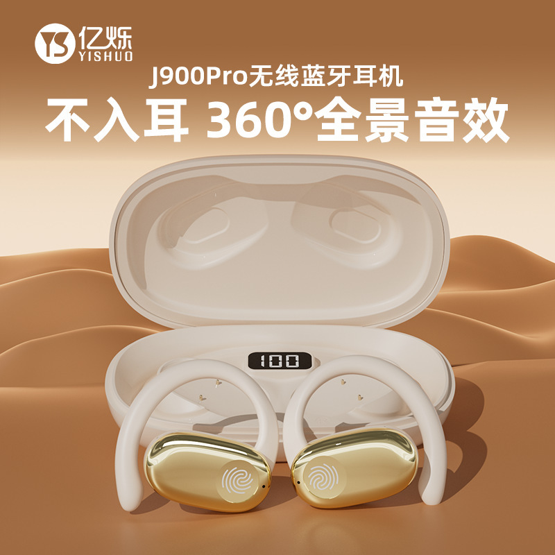 J900 Rotatable Wireless Bluetooth Headset with High Sound Quality, Long Battery Life, Suitable for Calls, Sports, and Running, Universal Bluetooth Headset
