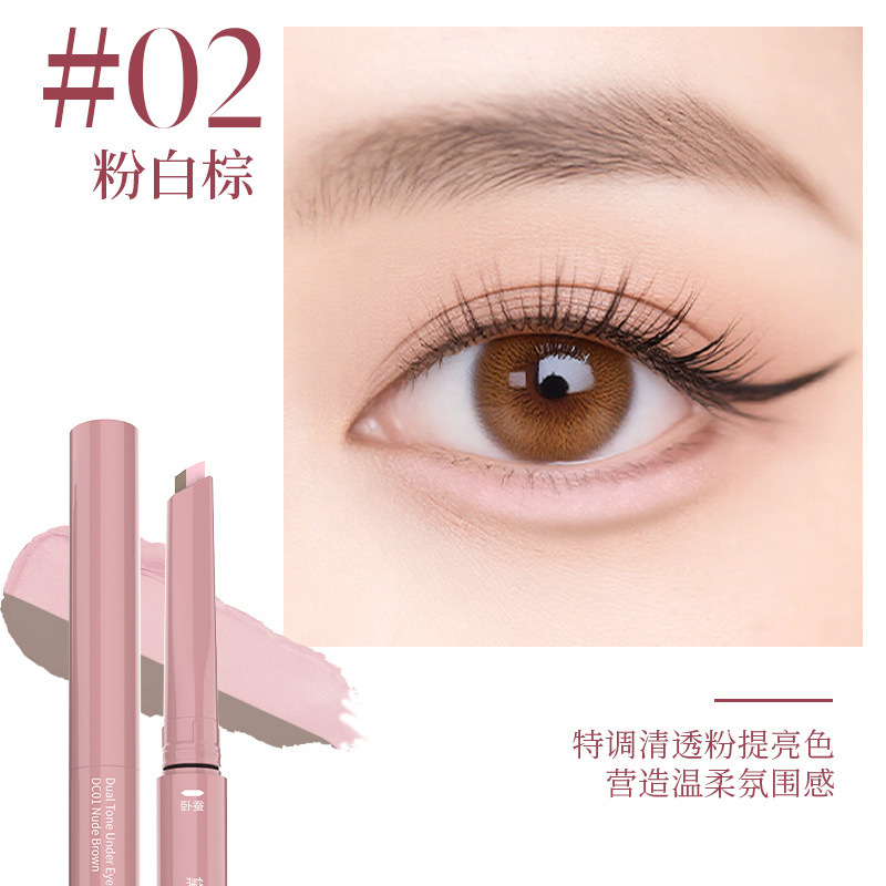 DEZONE/Daizhuang ダブルコンビネーション カイコペン ブライトニングシャドウ ツーインワン 立体構築 ママ気分カイコペン|undefined