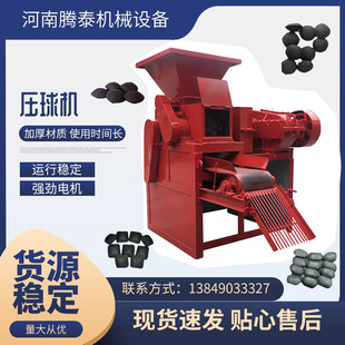 430��Һ���ɷۉ���C �F������C ʯ���V�۰��ʯ���ϸɷۉ���C