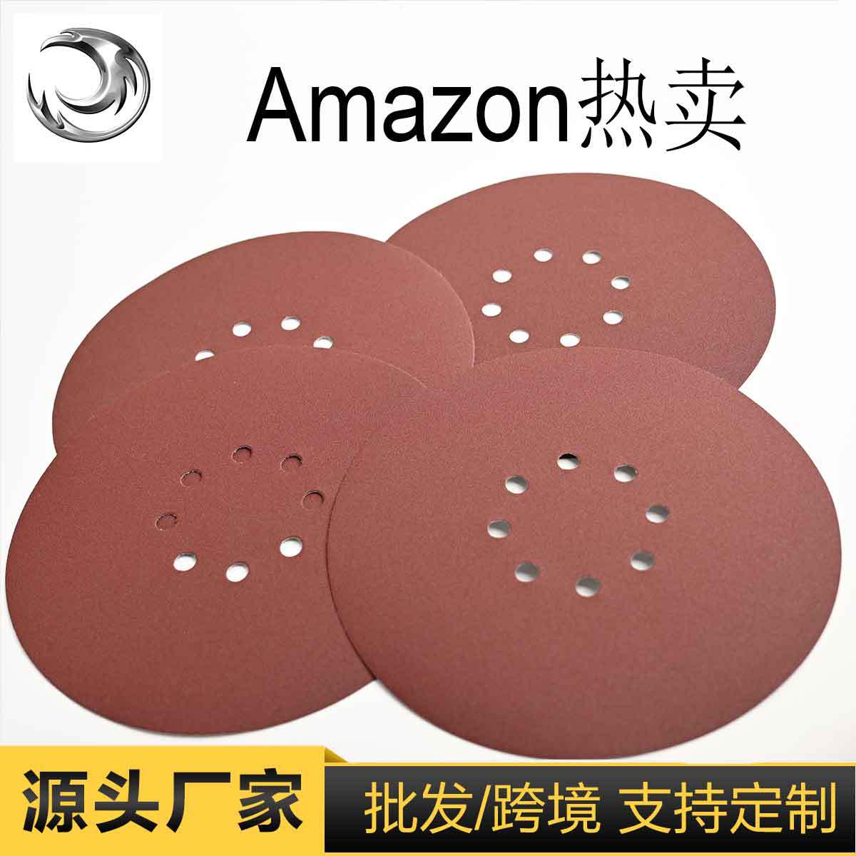 俄罗斯爆款红砂9寸8孔墙面腻子灰打磨抛光植绒圆盘砂大尺寸砂纸
