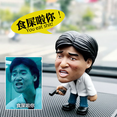 Q版張學友搞笑表情包旺角卡門烏蠅哥汽車擺件人偶手辦模型你吃屎